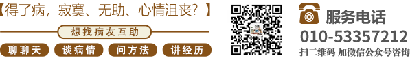 男插到女逼太禁网站北京中医肿瘤专家李忠教授预约挂号